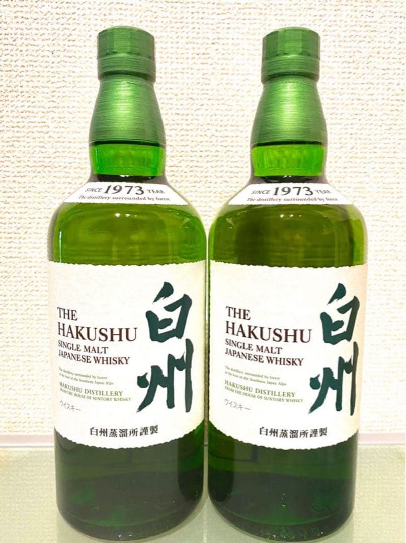 サントリー 白州 NV 700ml　新品未開封　2本セット SUNTORY