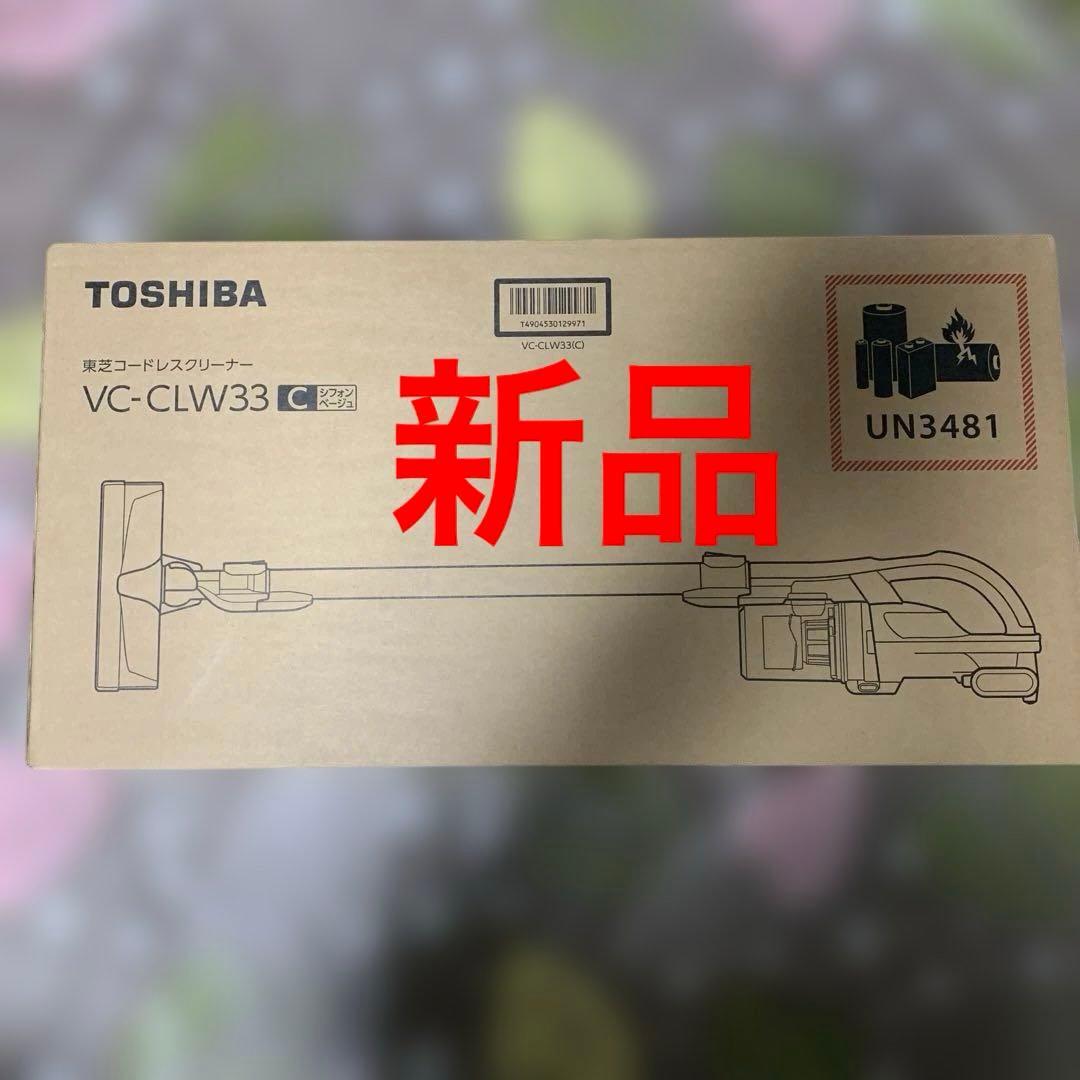 TOSHIBA スティッククリーナー VC-CLW33