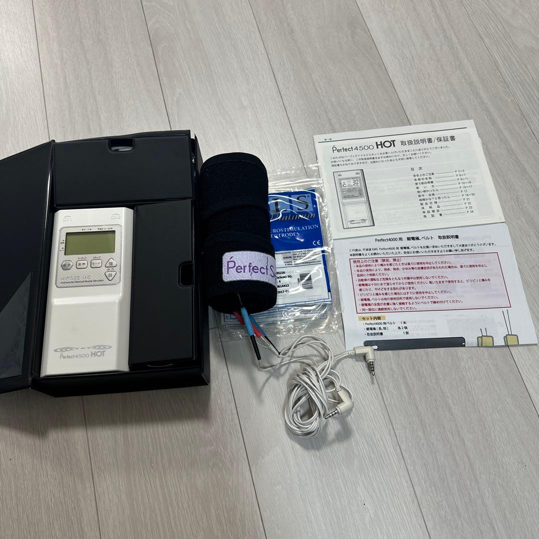 ボディ・フェイスケア Perfect 4500hot