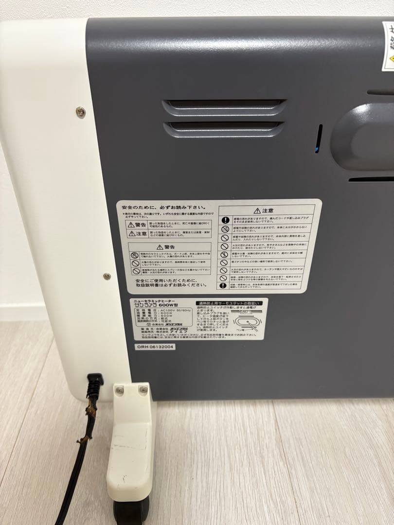 本日限定お値引き‼️サンラメラ600W型 遠赤外線ニューセラミックヒーター