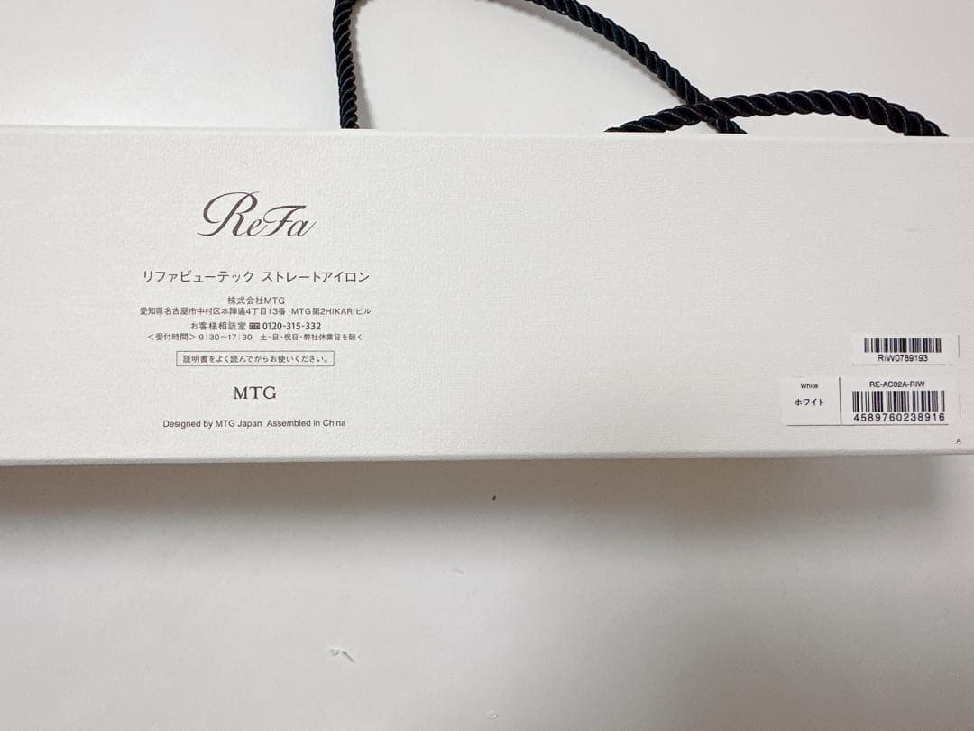 ReFa リファ　ストレートヘアアイロン　RE-AC02A