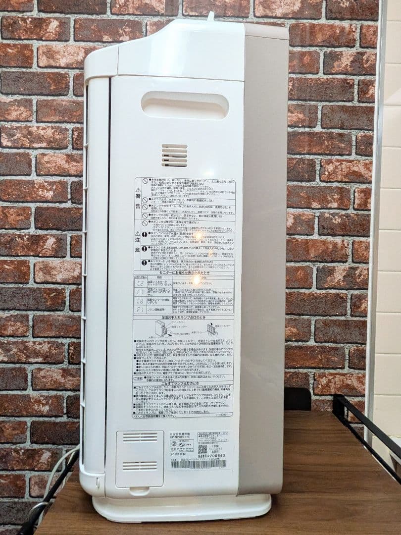 HITACHI 加湿空気清浄機クリエア EP-NVG90-W 2022年製！