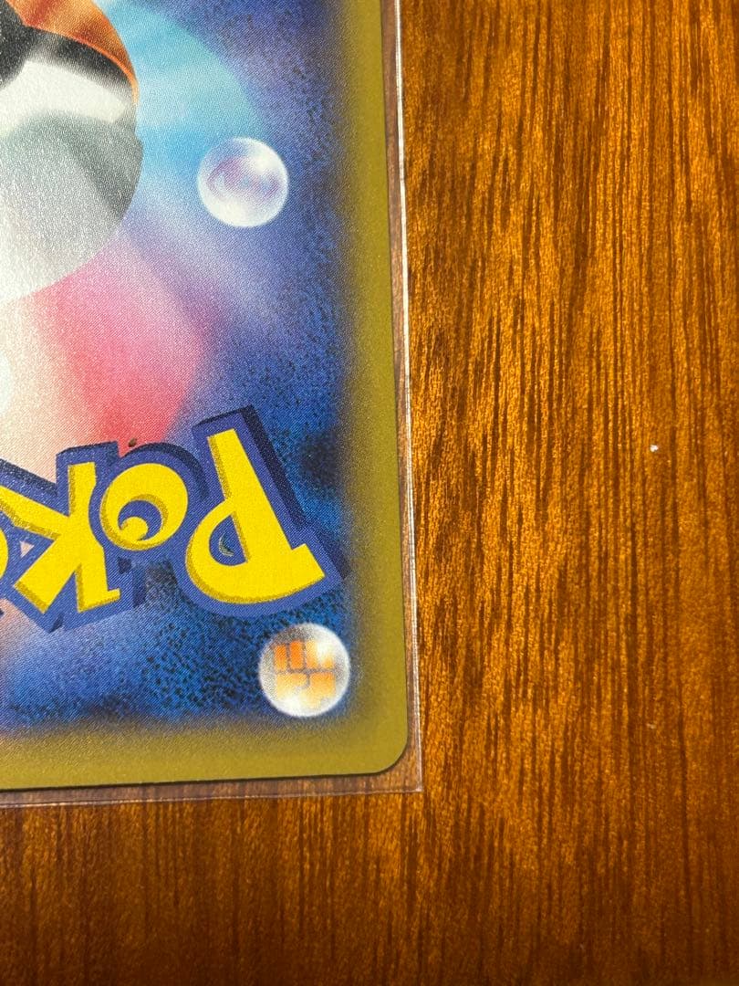 ポケモンカード mレックウザ 25th プロモ 25周年記念 ポケカ