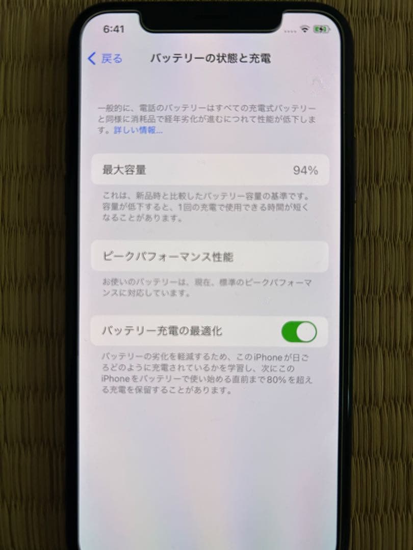 m*i様 Apple iPhone X ブラック 本体