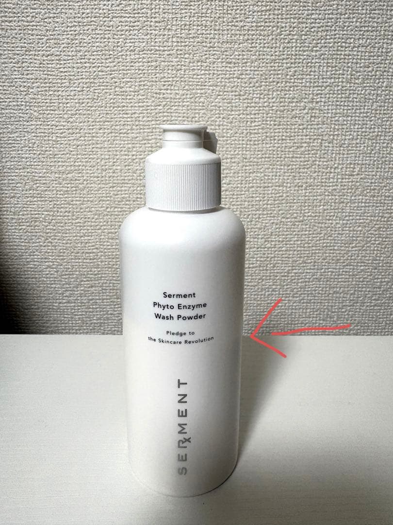 セルマン　PEWパウダー　トナー　UV