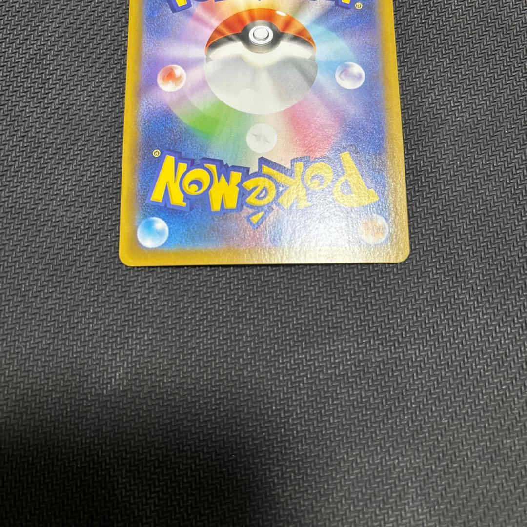 1*)様 ポケモンカードゲーム ブラッキー マスターボール ミラー