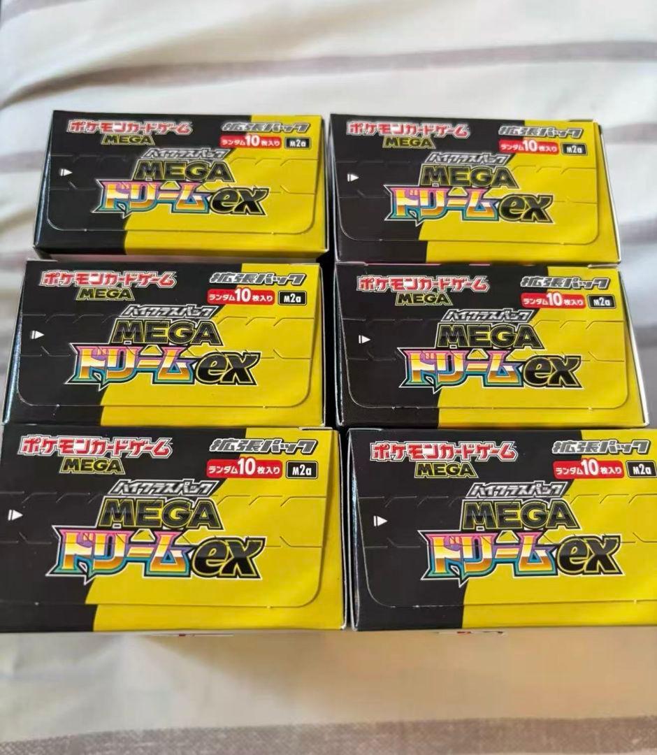 ポケモンカード MEGAドリームex シュリンク無し 6BOXセット
