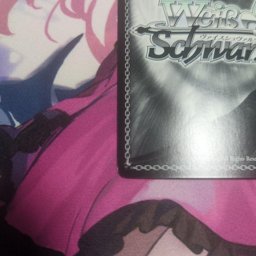 悪戯っ子クロエSP