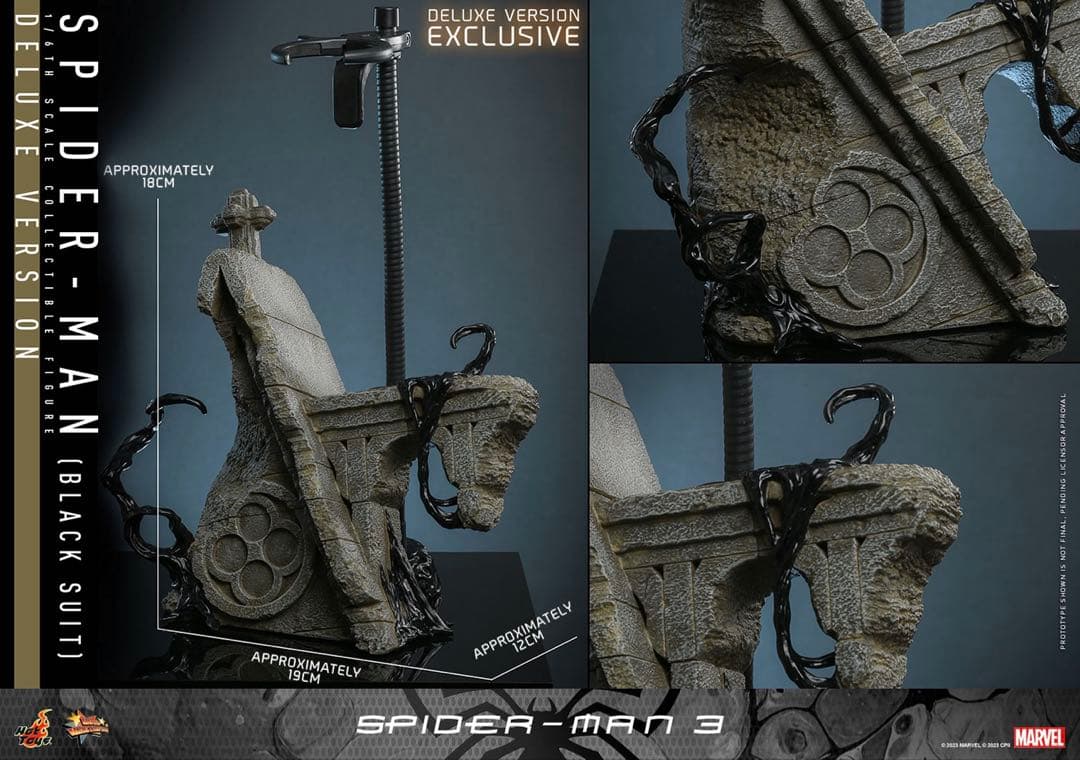 ホットトイズ　スパイダーマンブラックスーツボーナスアクセサリー台座＆シンビオート