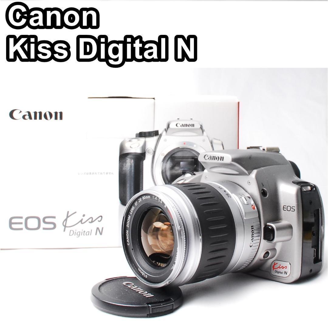 Canon Kiss Digital N USMレンズセット 小型軽量 初心者に