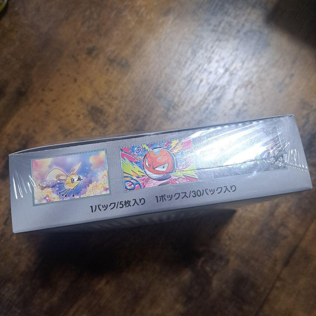 ポケモンカードゲーム バトルパートナーズ 1box シュリンク付き