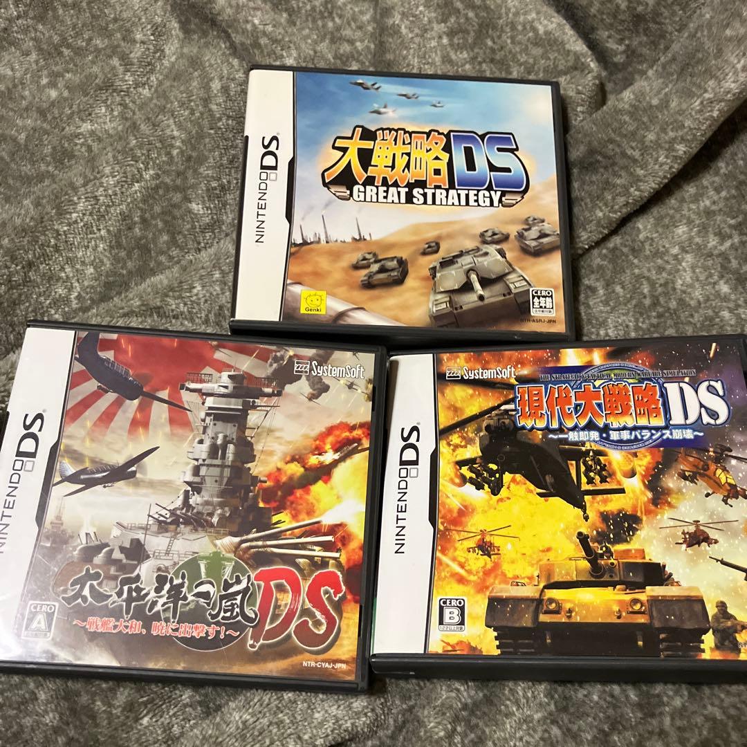 大戦略DS・現代大戦略DS 太平洋の嵐DS セット
