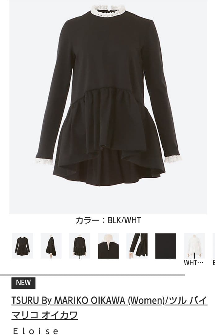 【かっきー】ツルバイマリコオイカワ　トップス　eloise