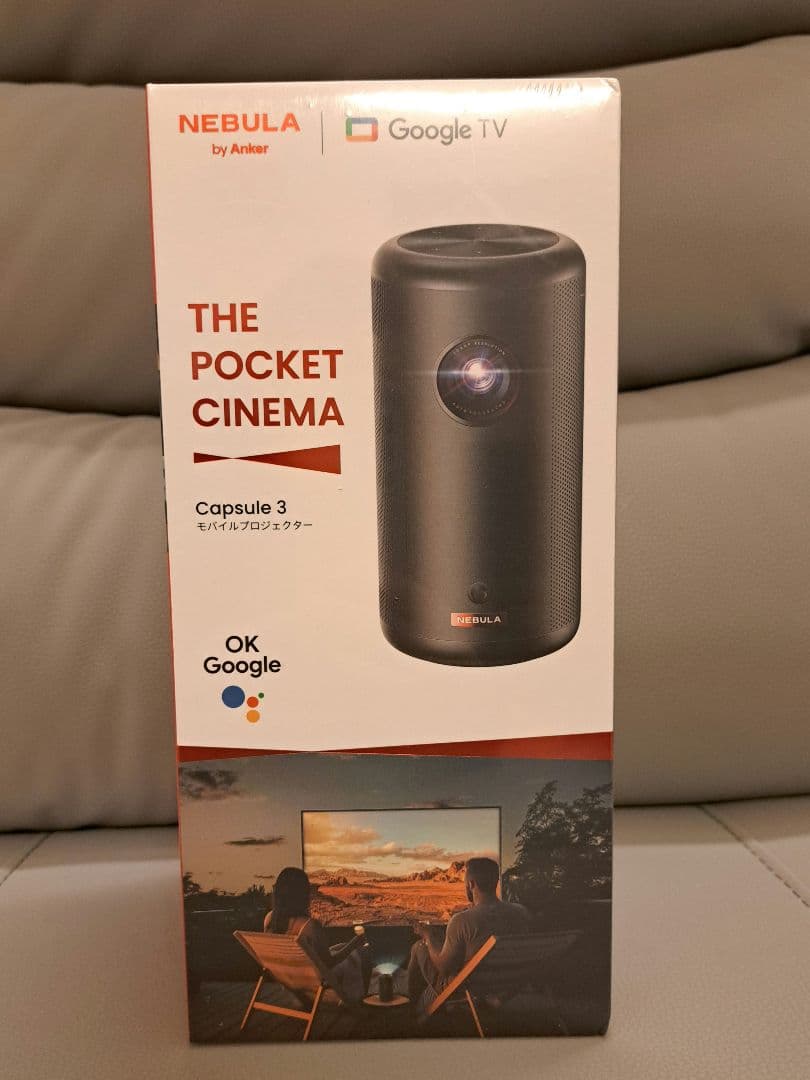 Nebula Capsule 3 モバイルプロジェクター 本体