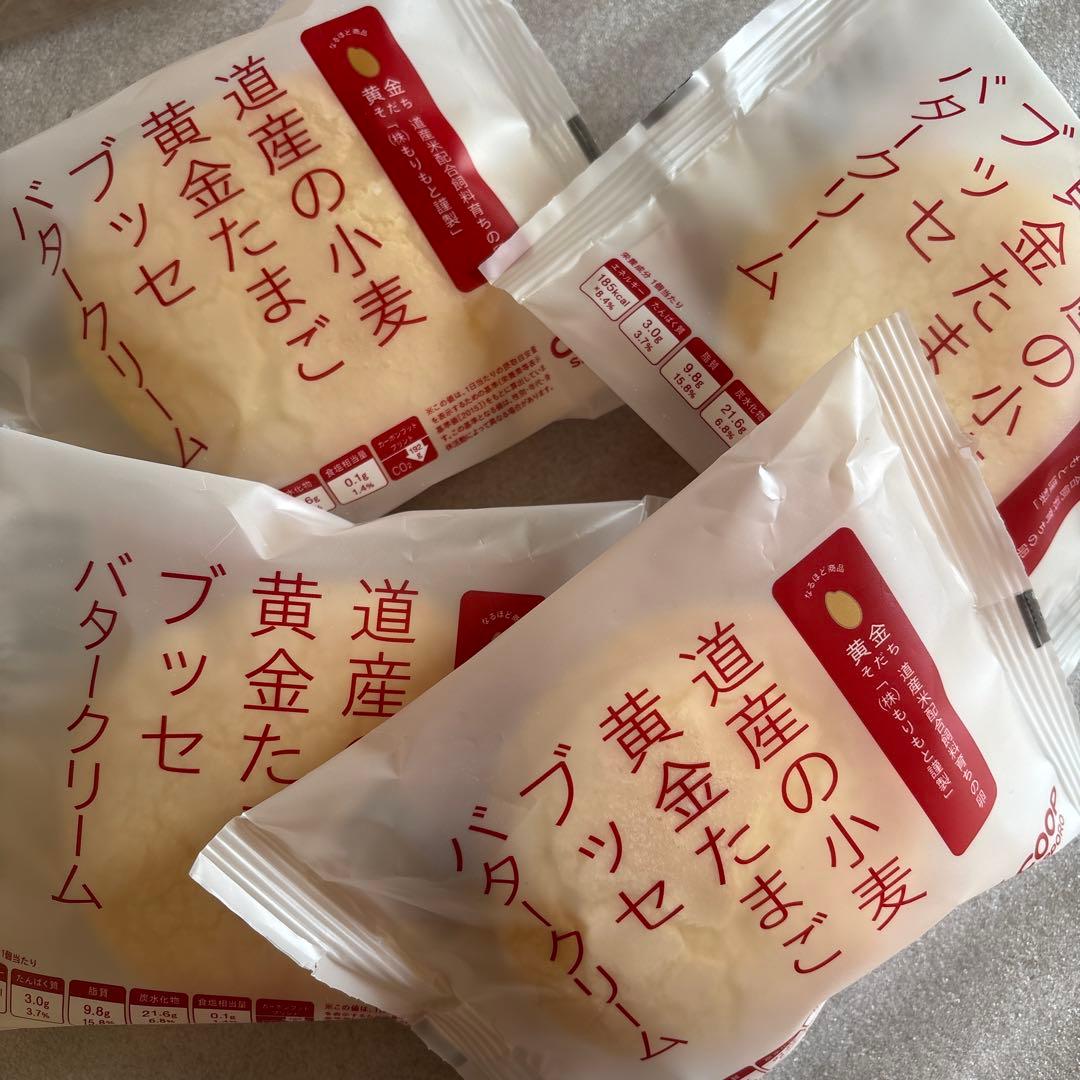 北海道アソート