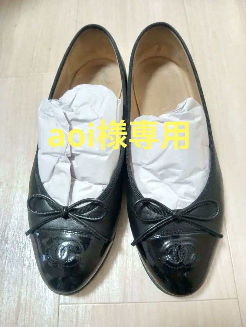 CHANELシャネル ココマーク　フラットシューズ　リボン　バレリーナ　靴