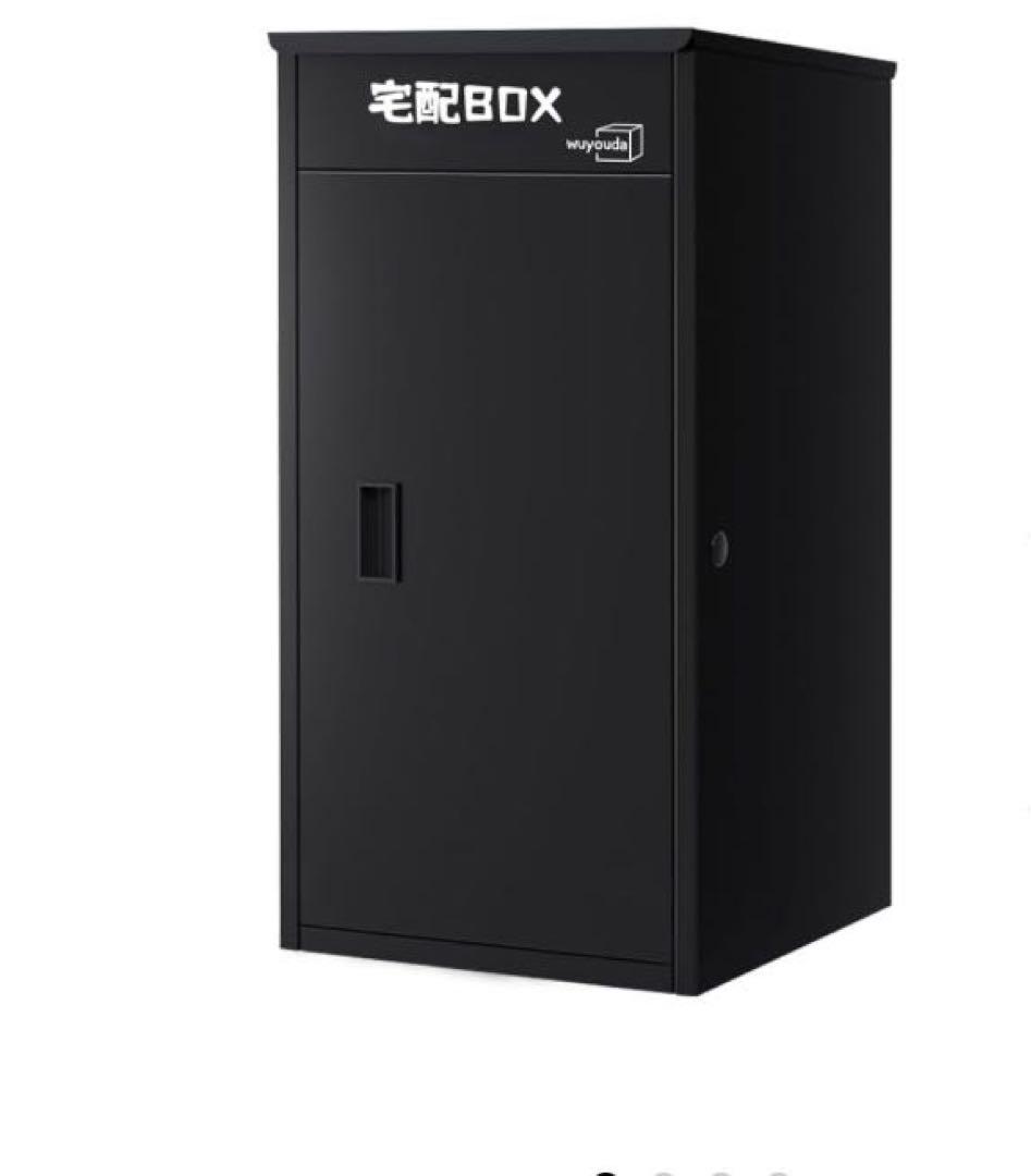 宅配ボックス 新品近い