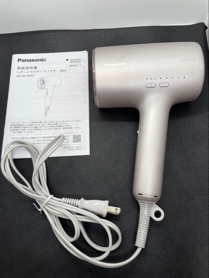 動作良好　パナソニック製 ナノケア ヘアドライヤー 2023年製　EH-NA0J