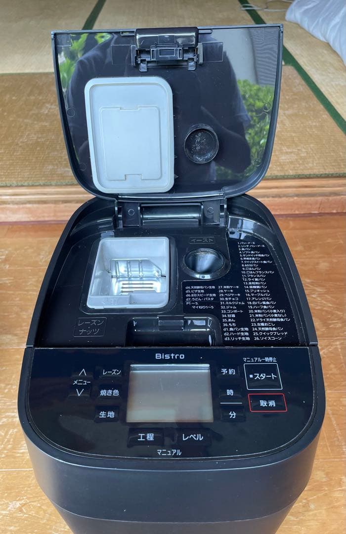 パナソニックホームベーカリー パン焼き器 餅つき機 ビストロSD-MDX4美品