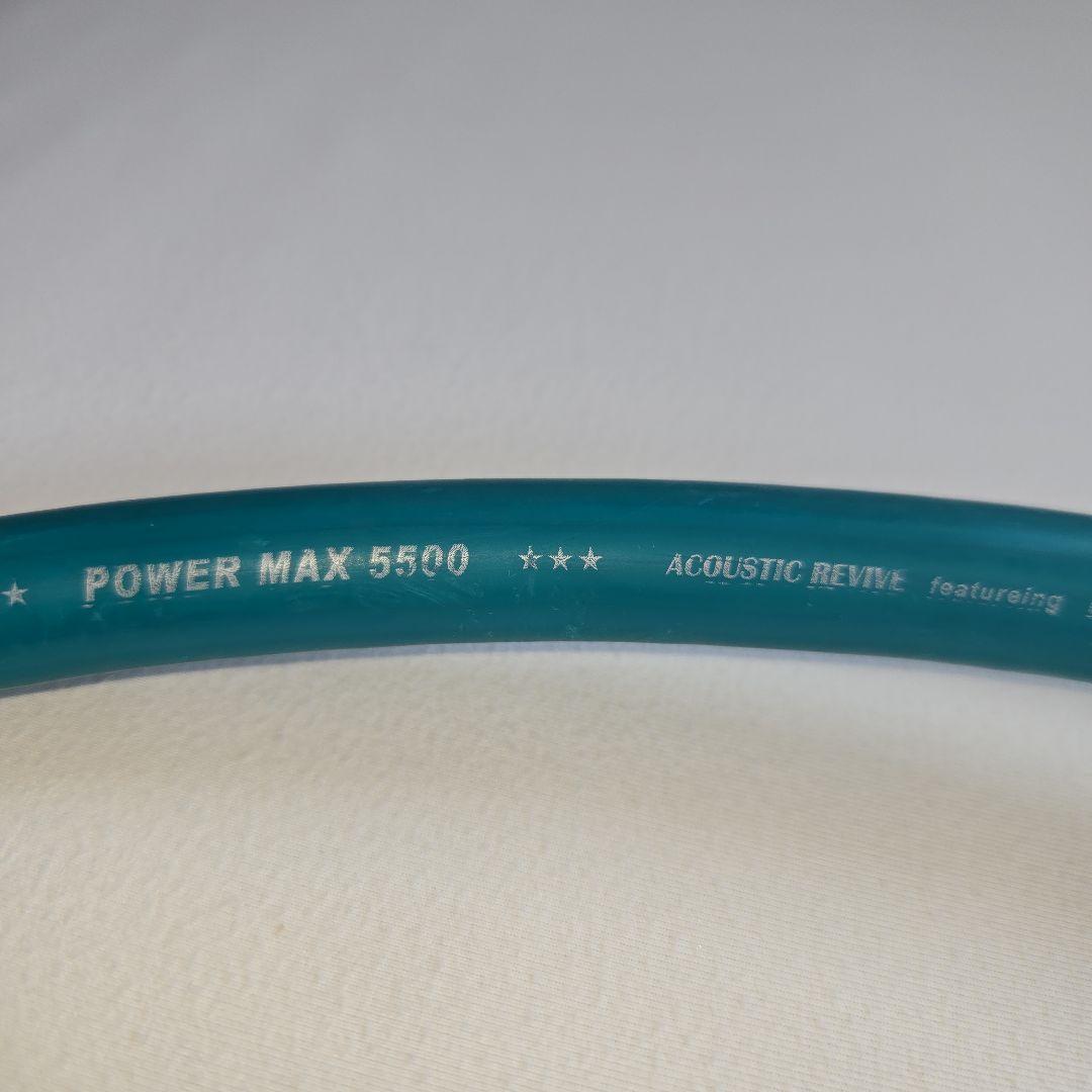 ACOUSTIC REVIVE POWER MAX 電源ケーブル セット売り
