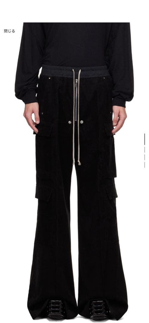 宇*匠様 確実正規品リックオウエンスブラックカーゴパンツ