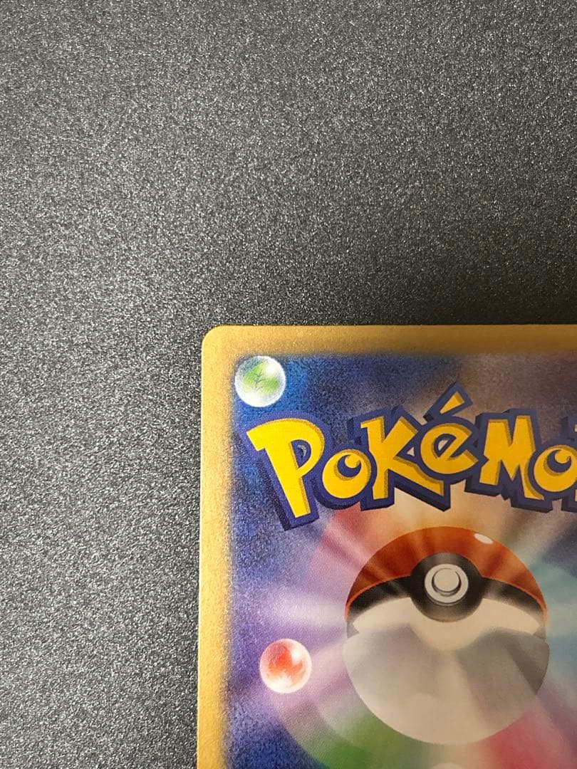 ポケモンカードゲーム メイのはげまし SAR