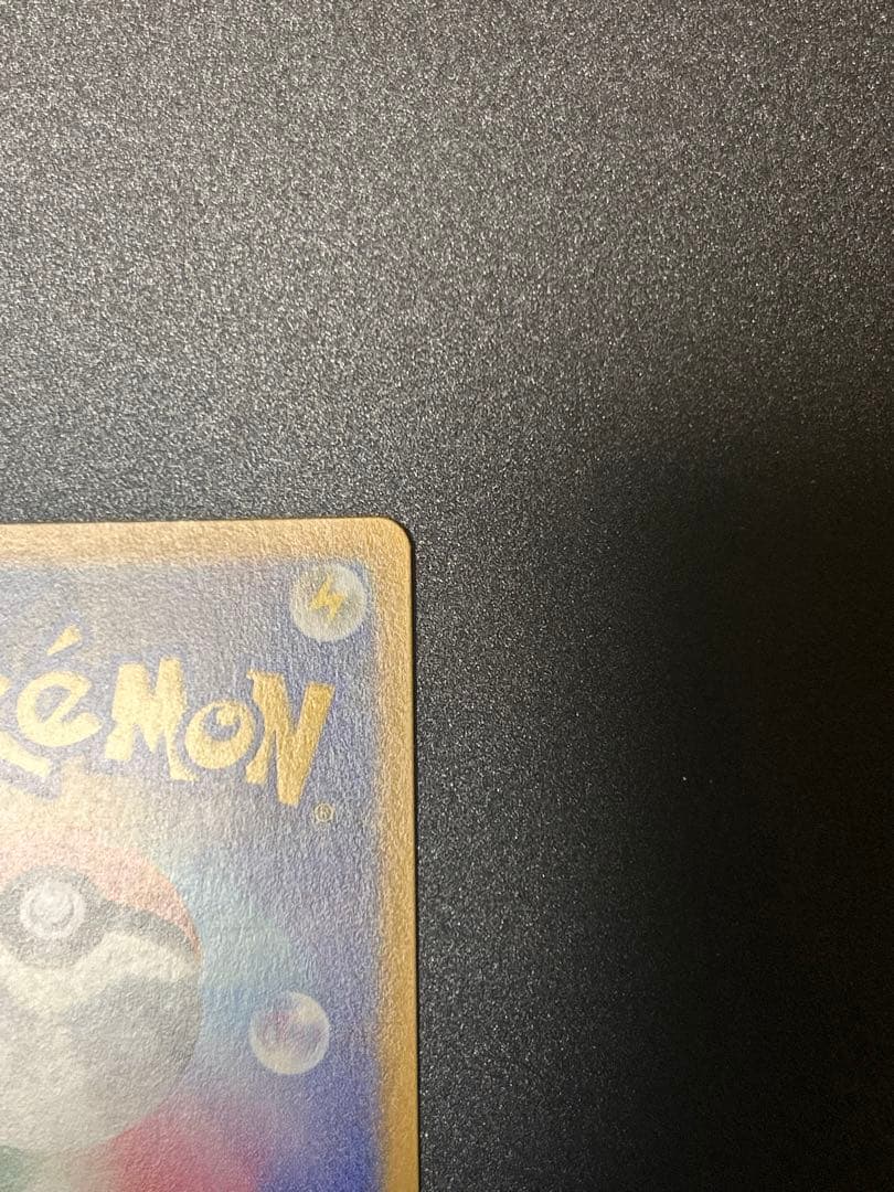 ポケモンカードゲーム メイのはげまし SAR