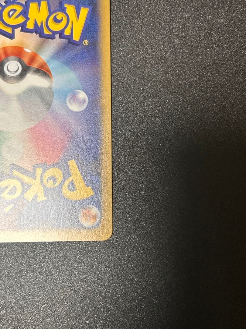 ポケモンカードゲーム メイのはげまし SAR