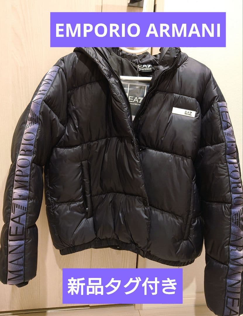カラスアルマーニ EMPORIOARMANI EA7 ダウンジャケット