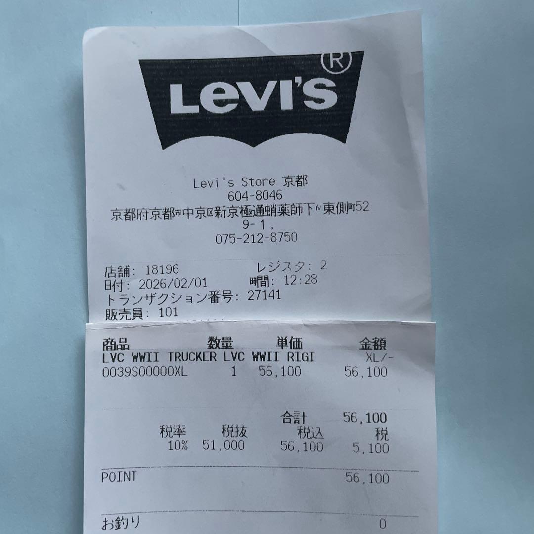 LVC S506XX 1944 デニムジャケット 44 大戦モデル