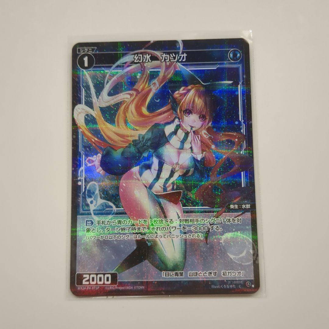 オチュー@支払い当日予定様 リクエスト 6点 まとめ商品