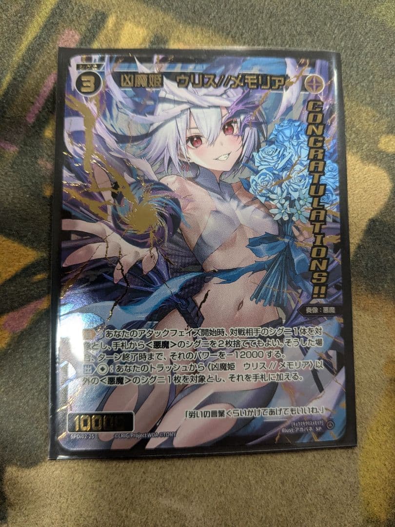 オチュー@支払い当日予定様 リクエスト 6点 まとめ商品