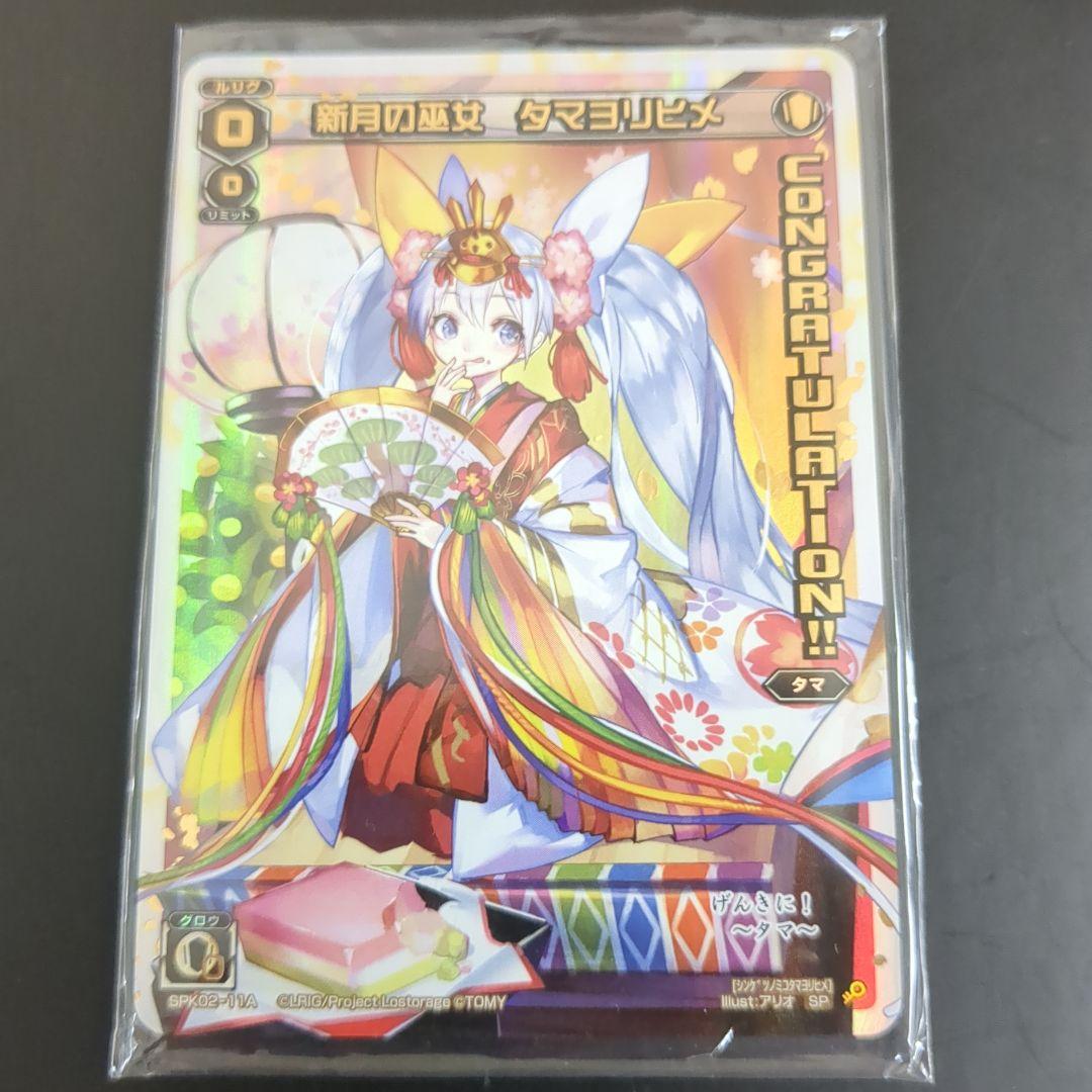 オチュー@支払い当日予定様 リクエスト 6点 まとめ商品