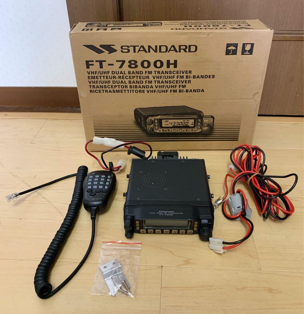 バーテックススタンダード・アマチュア無線機　FT-7800H