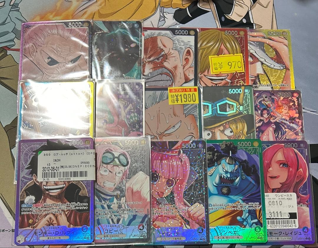 ワンピース リーダーパラレル