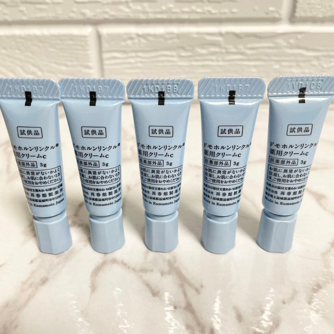 まー✨化粧落としジェル 美活肌エキス クリーム20 各10本