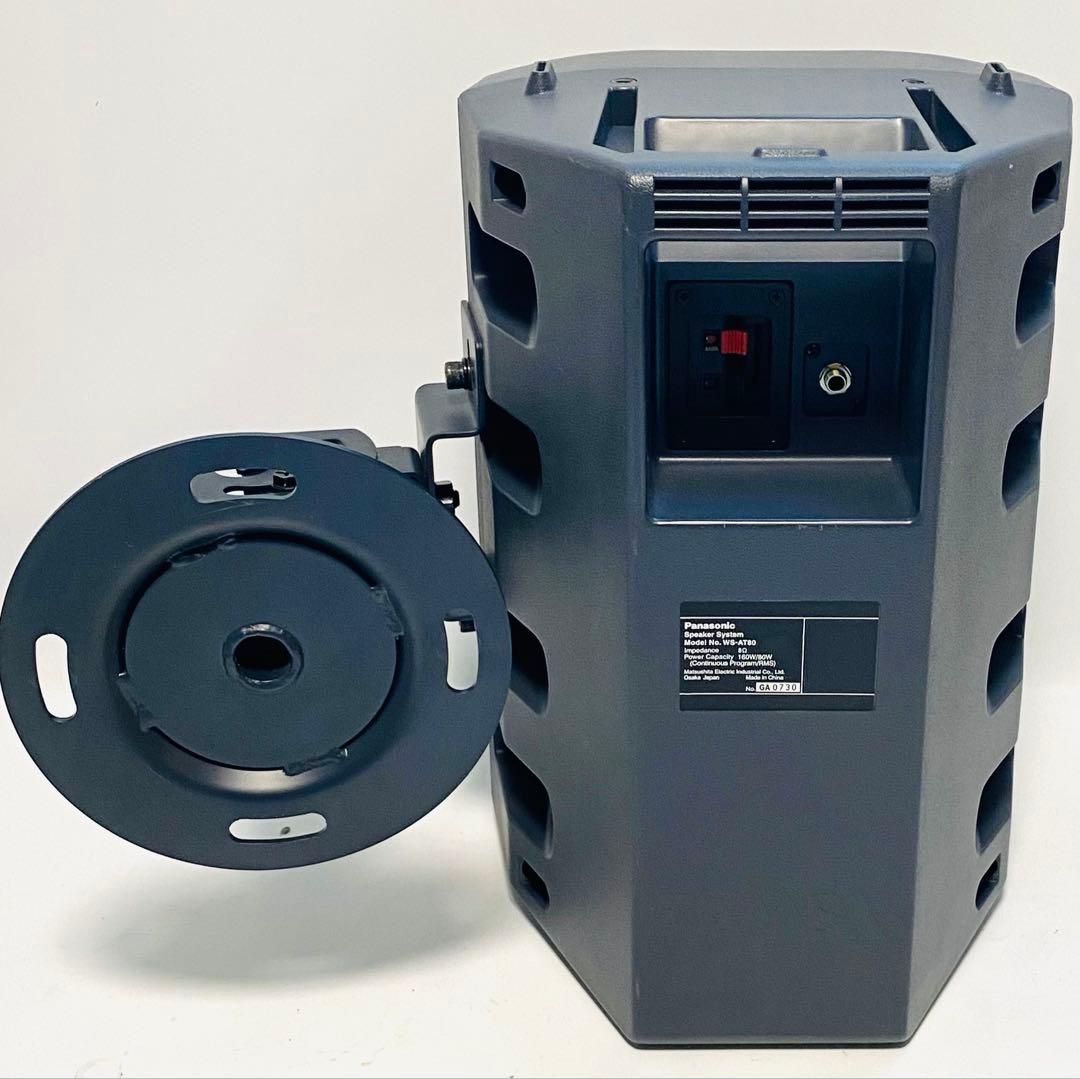 ブラケット付き RAMSA Panasonic スピーカー WS-AT80 2本