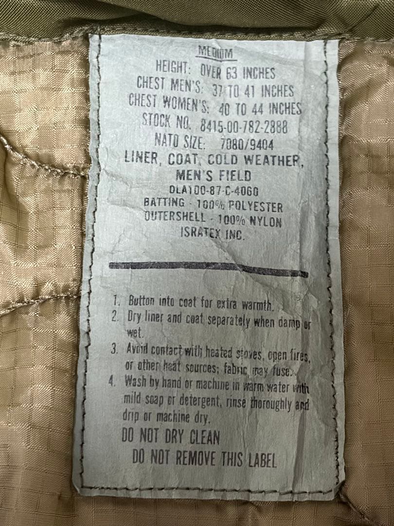 アルファインダストリーズのM-65フィールドジャケット　ライナーセット