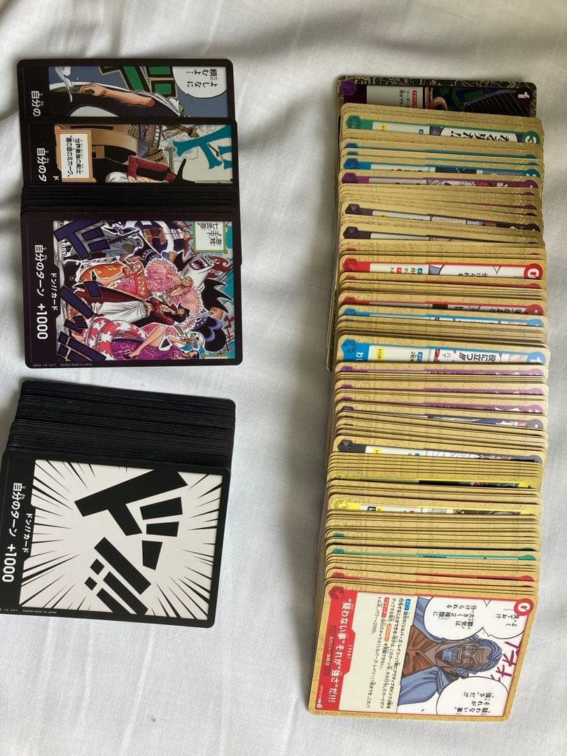 ワンピース ボア・ハンコック リーダー　パラレル　ワンピースサンジ　パラレル