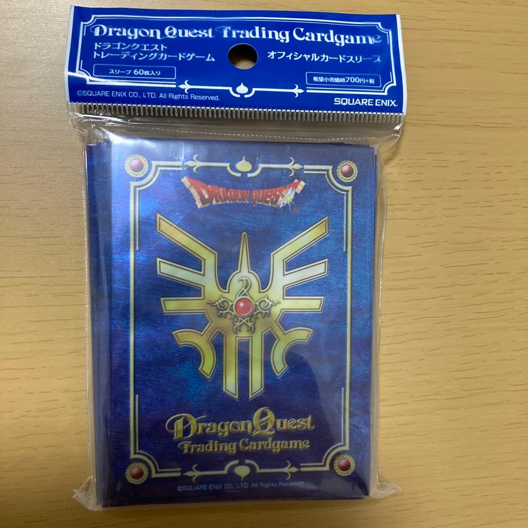 ドラゴンクエスト　オフィシャルカードスリーブ　ロトの紋章　プロテクター　未開封