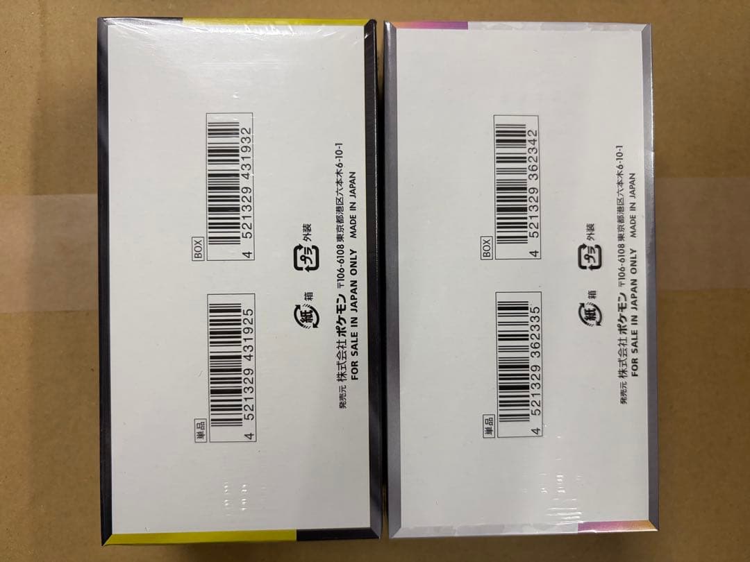 ポケモンカードゲーム MEGAドリームEX & テラスリーフEX