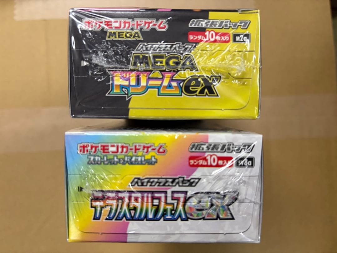 ポケモンカードゲーム MEGAドリームEX & テラスリーフEX