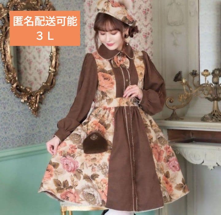 ノエルドメモワール　ワンピース　ブラウン　茶色　クラロリくる実　しまむら　コラボ