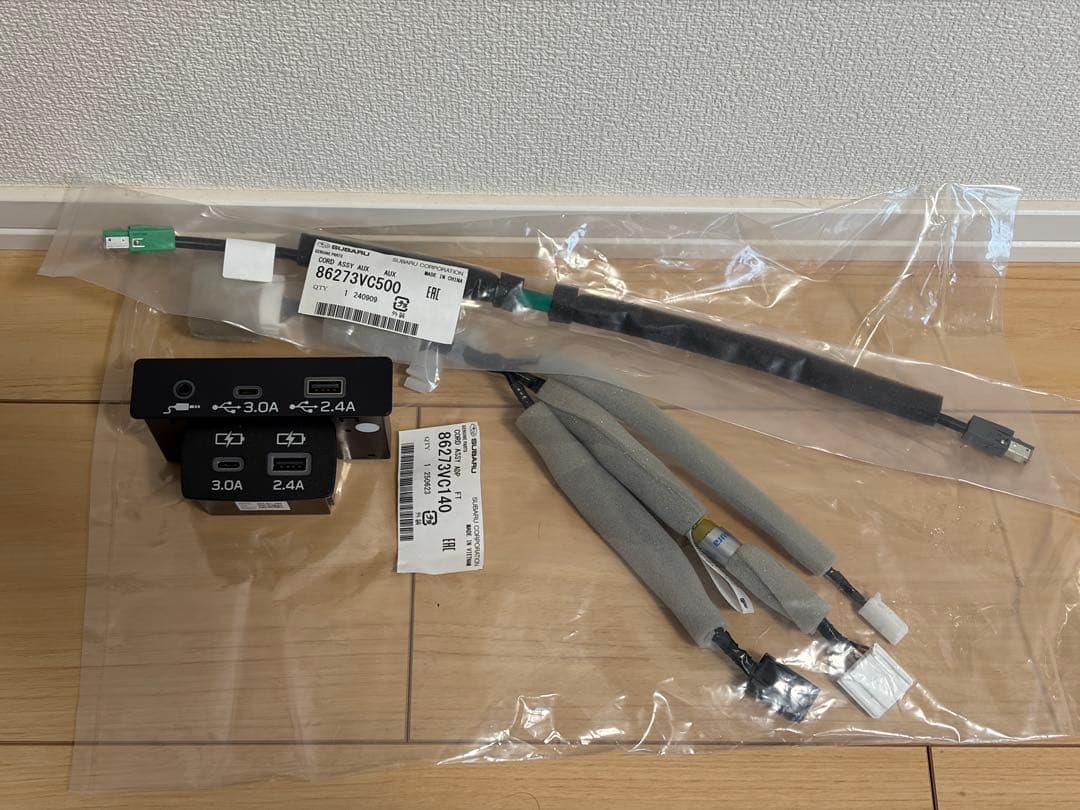 SUBARU USBユニットセット