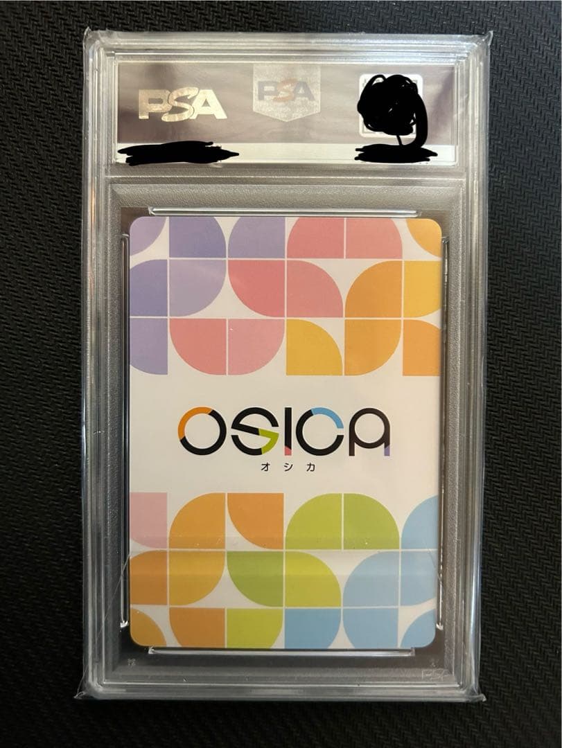 PSA10 ライザリン・シュタウト スターターサイン