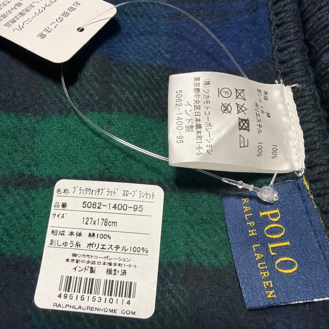 ポロラルフローレン綿ブランケット 毛布