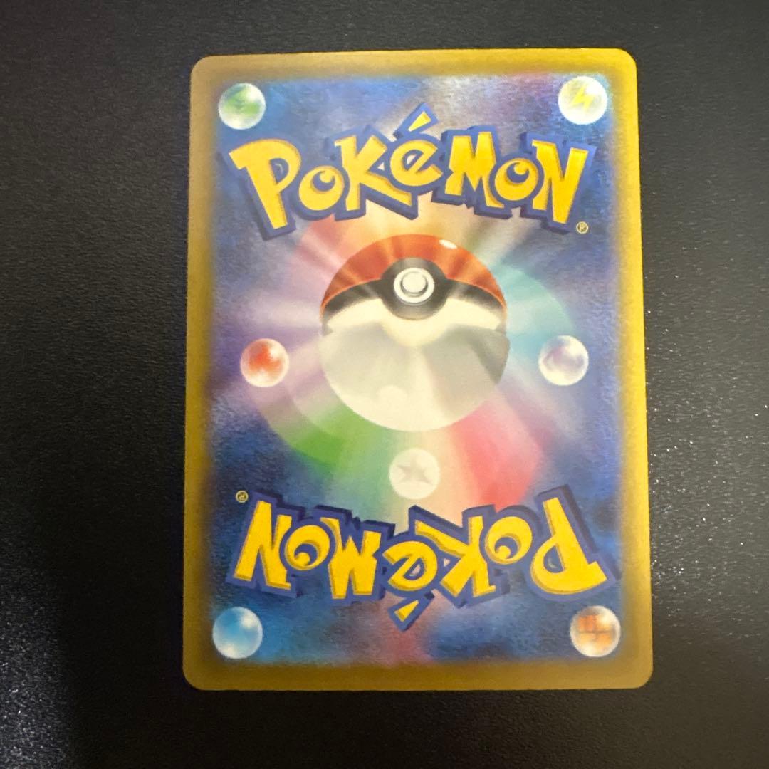 メガドリーム ex メガカイリュー ex SAR ポケモンカード