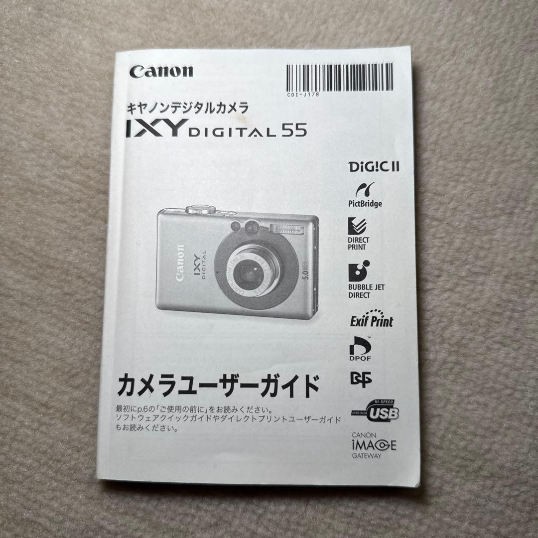 Canon IXY DIGITAL 55 5.0メガピクセル