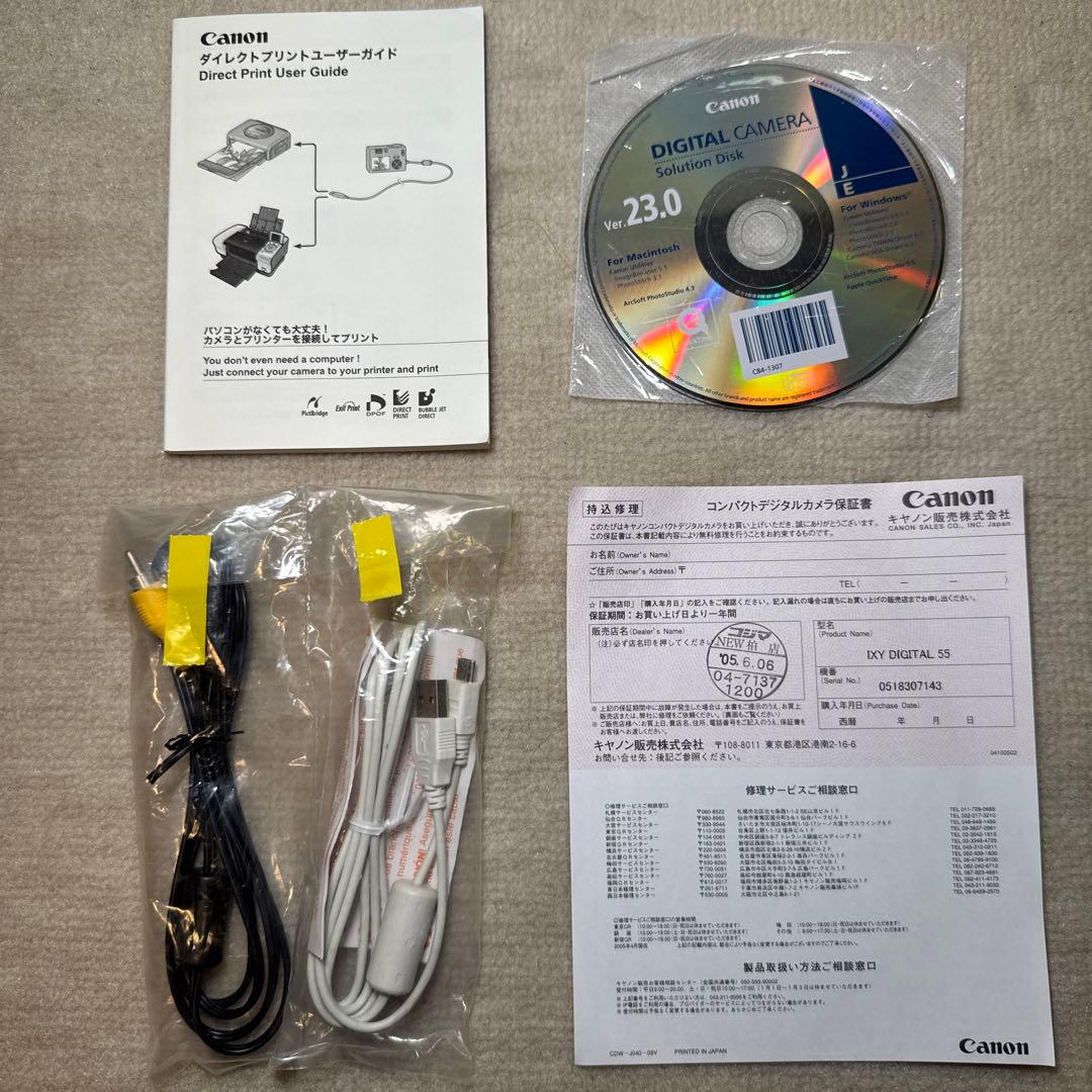 Canon IXY DIGITAL 55 5.0メガピクセル