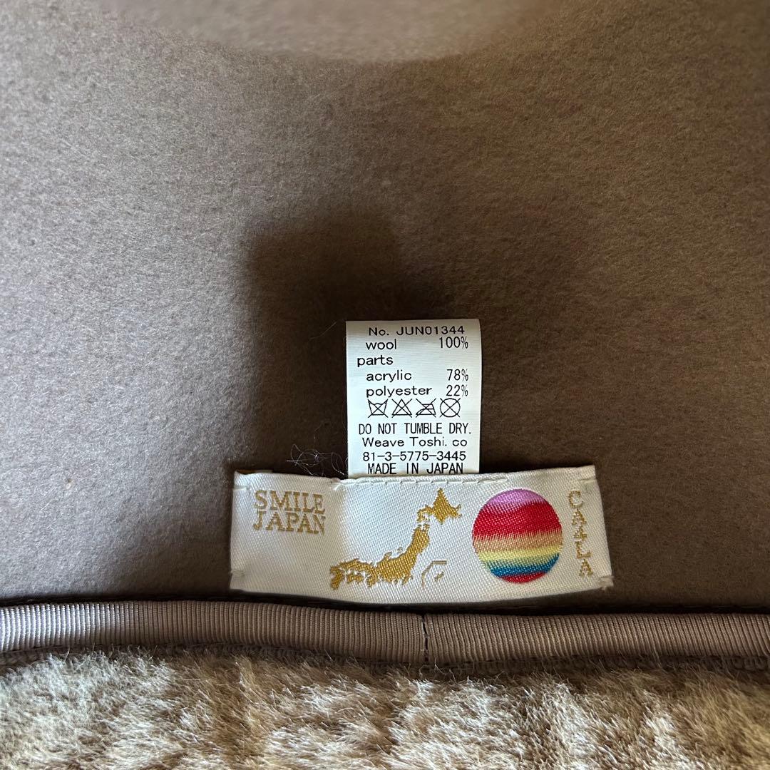 プ*ス様 CA4LA カシラ 帽子 ロシアンハット ファー ハット